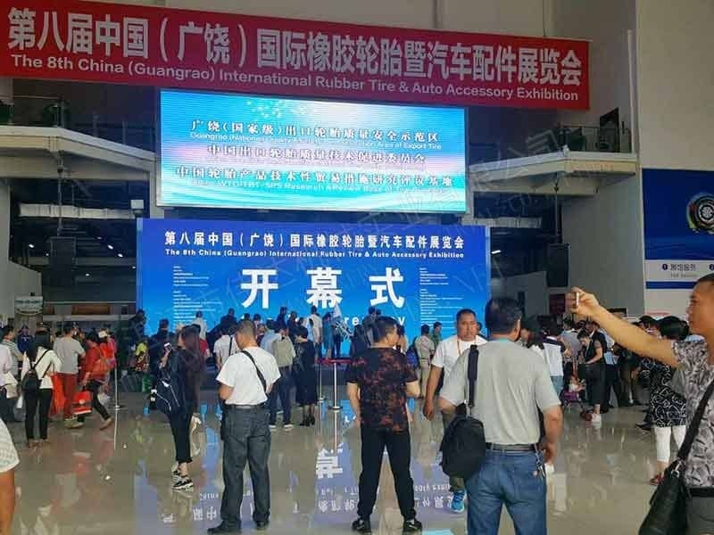 Guangrao International Rubber Tire and Auto Parts Exhibition